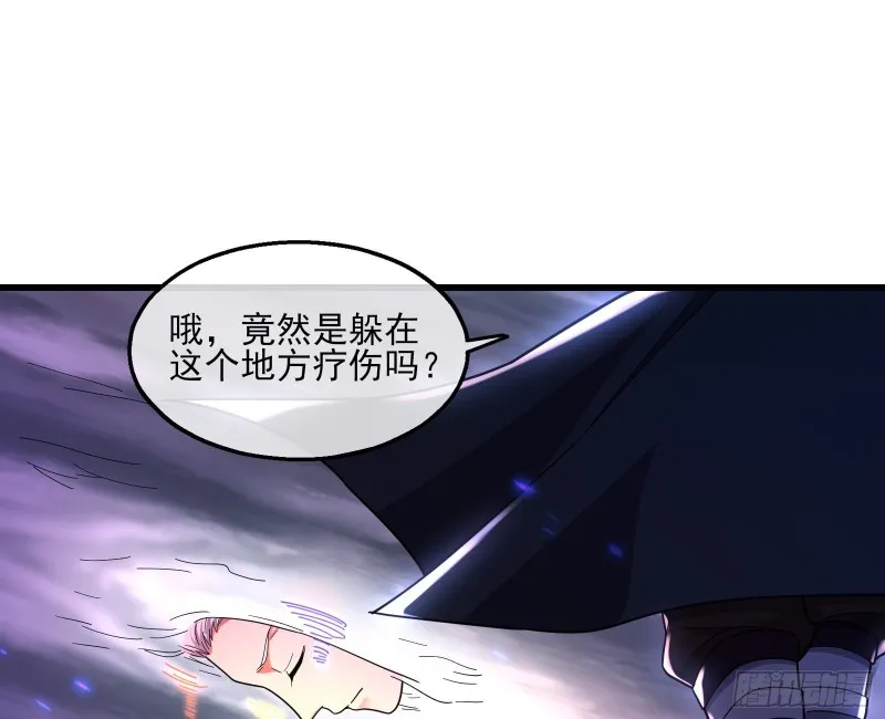真正的大礼 第94页