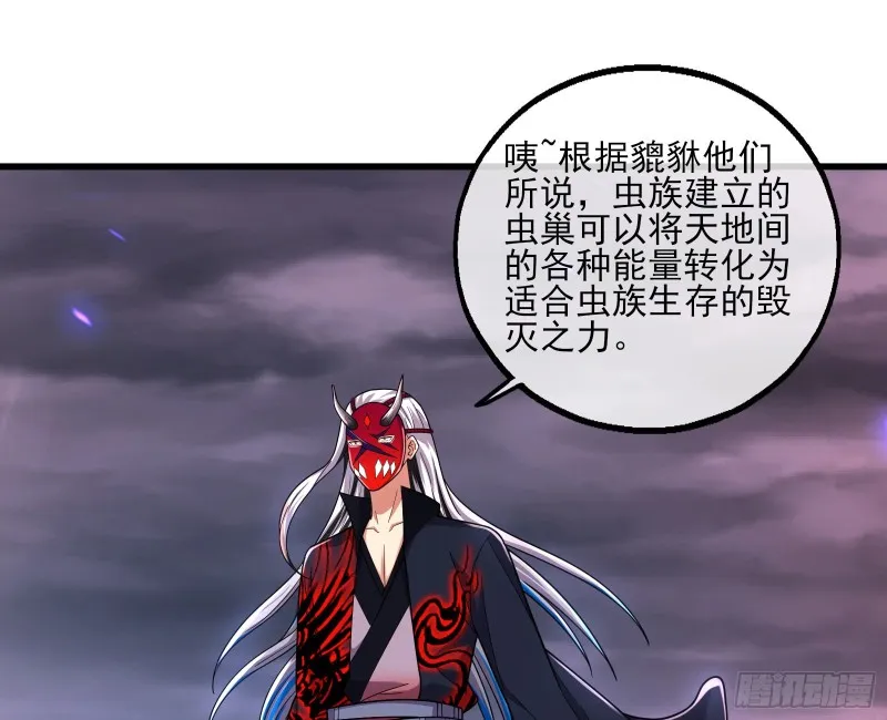 真正的大礼 第96页