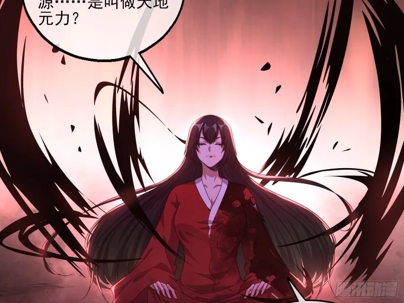 真正的大礼 第103页
