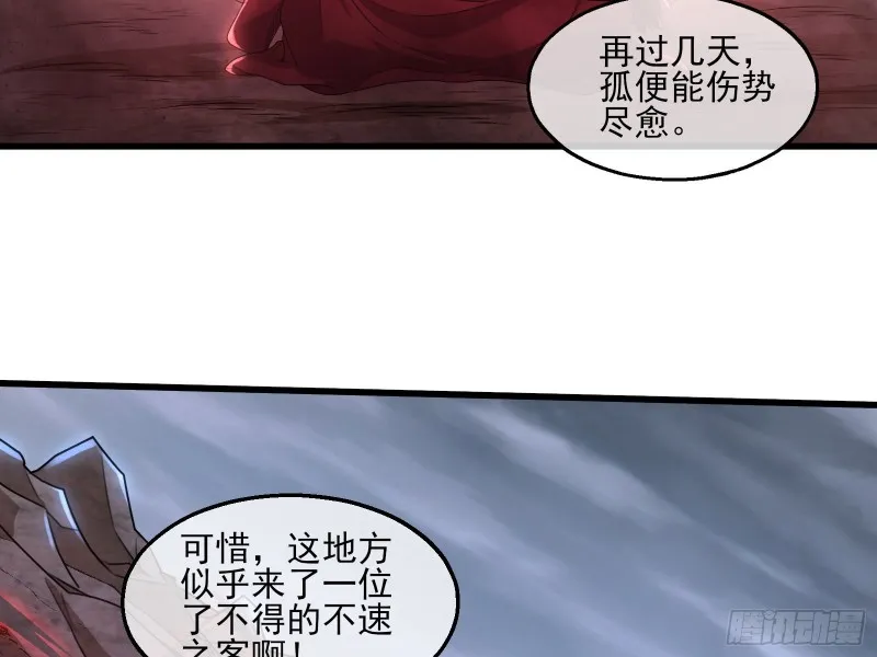真正的大礼 第104页