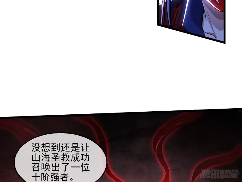 真正的大礼 第106页