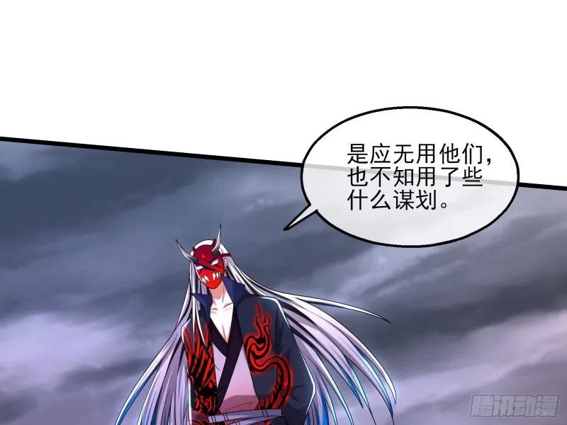 真正的大礼 第109页