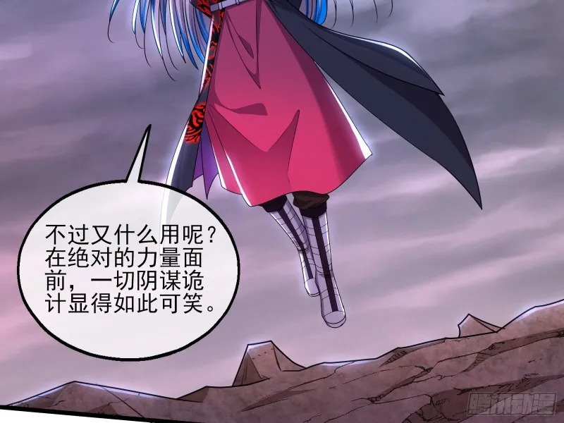 真正的大礼 第110页