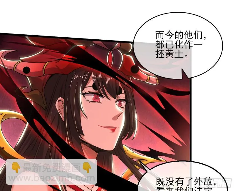 真正的大礼 第112页