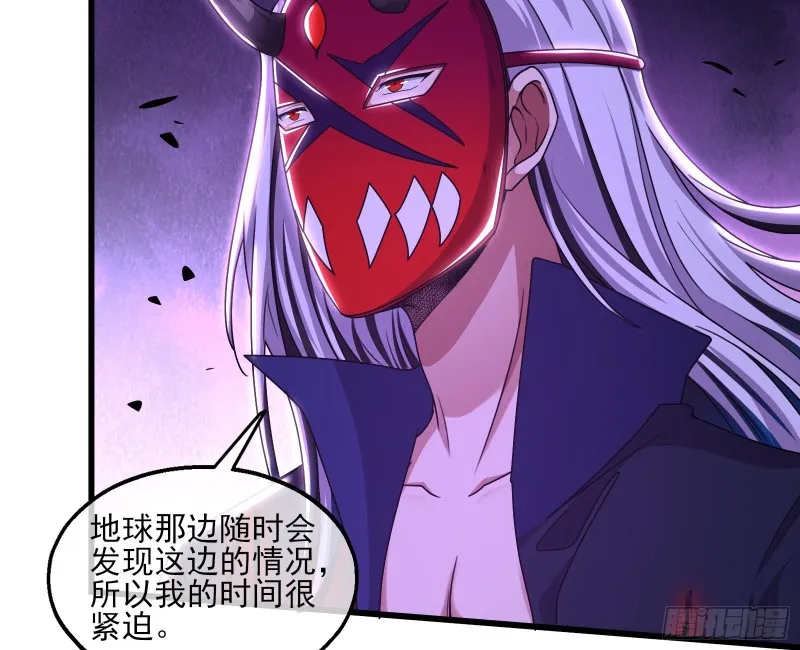 真正的大礼 第114页