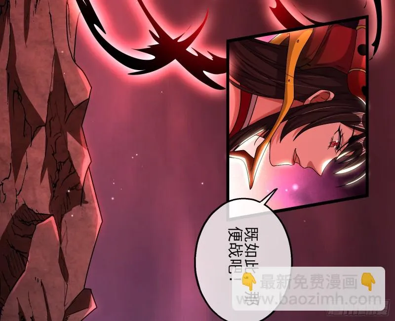 真正的大礼 第117页