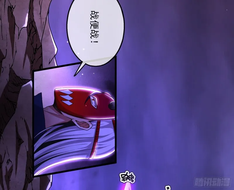 真正的大礼 第119页