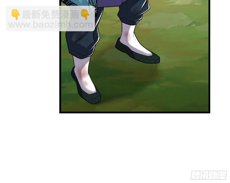 盘古、械古、湮古 第65页