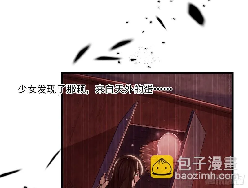 盘古、械古、湮古 第102页