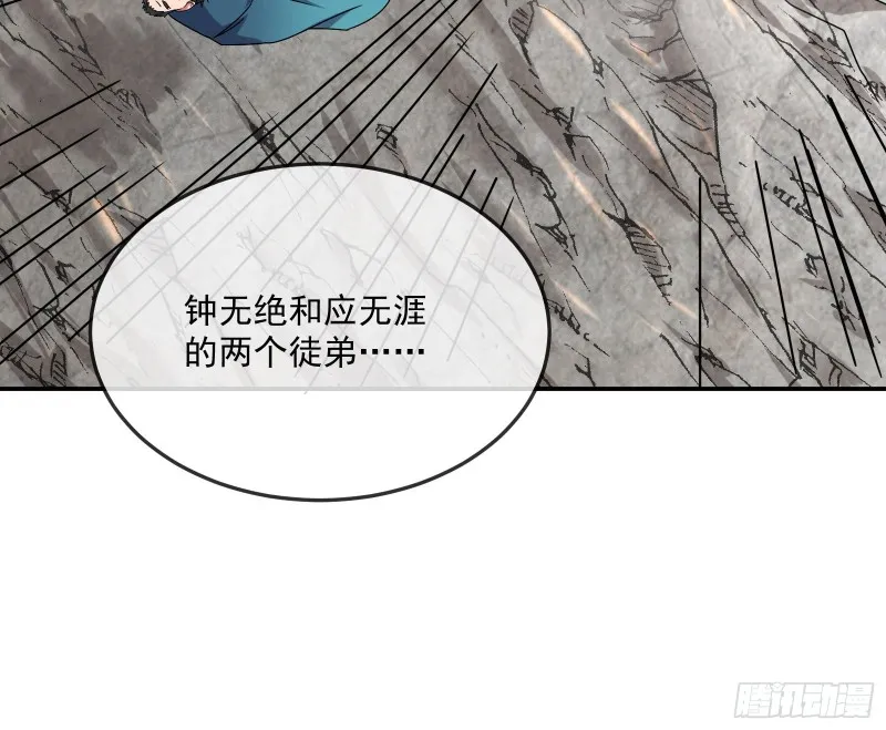 杀穷奇 第10页