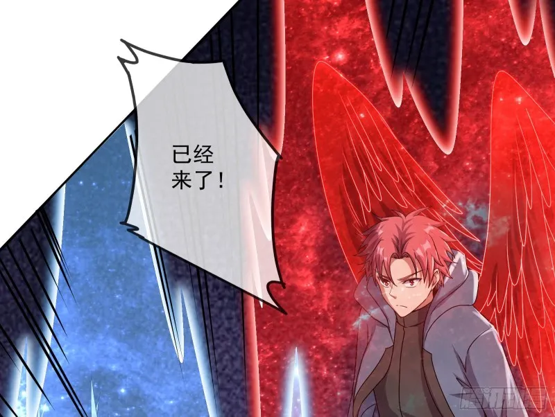 杀穷奇 第11页