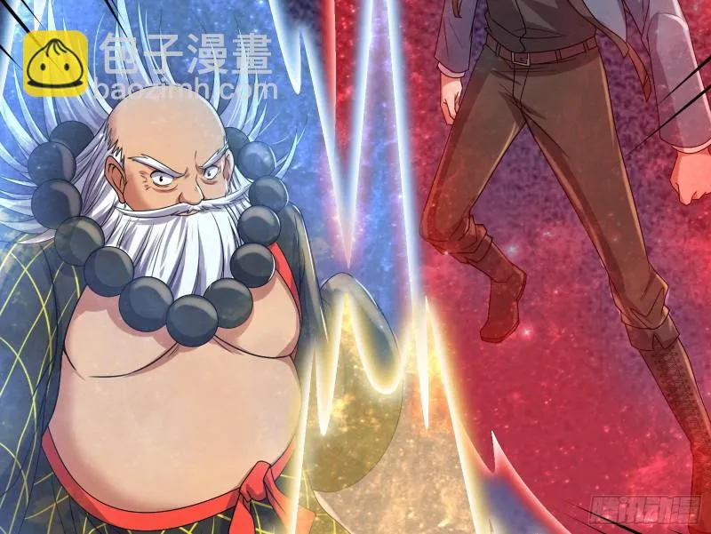 杀穷奇 第12页