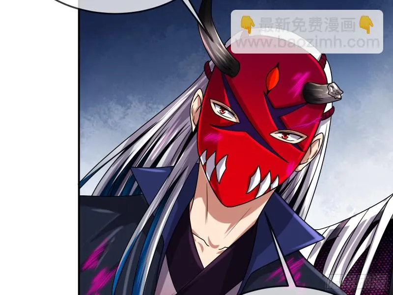 杀穷奇 第18页