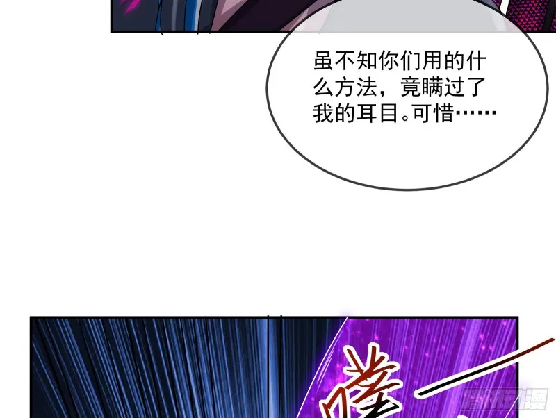 杀穷奇 第19页