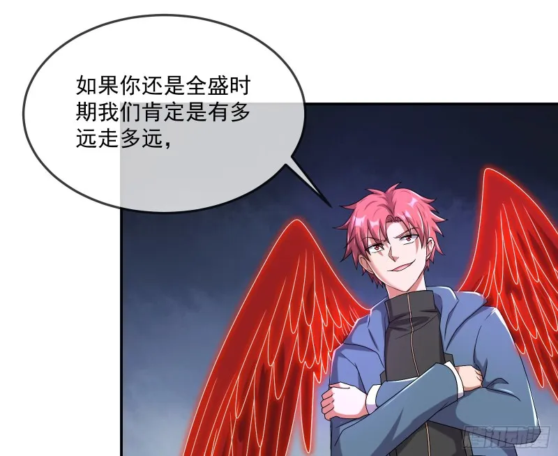 杀穷奇 第23页