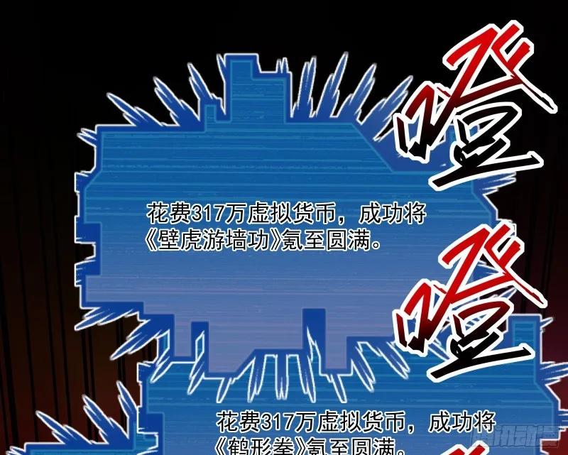 杀穷奇 第32页