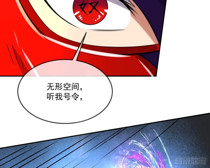 杀穷奇 第44页