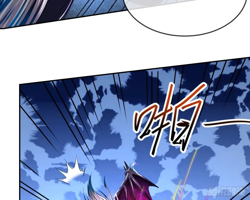 杀穷奇 第46页