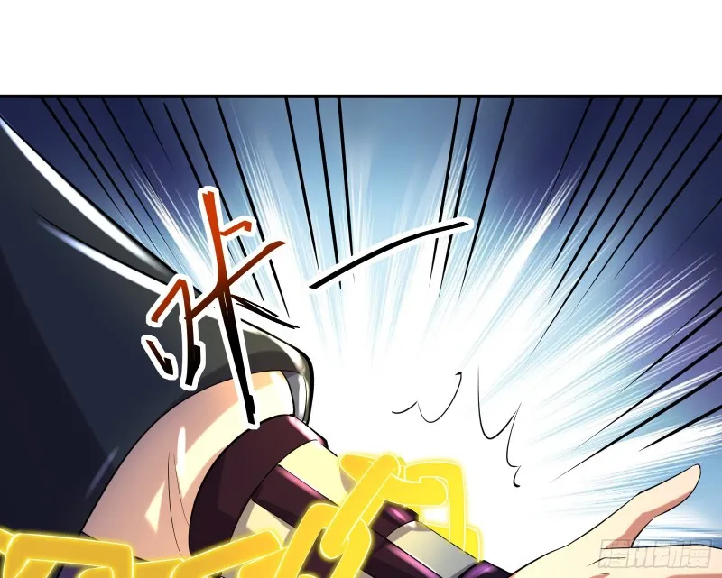 杀穷奇 第48页