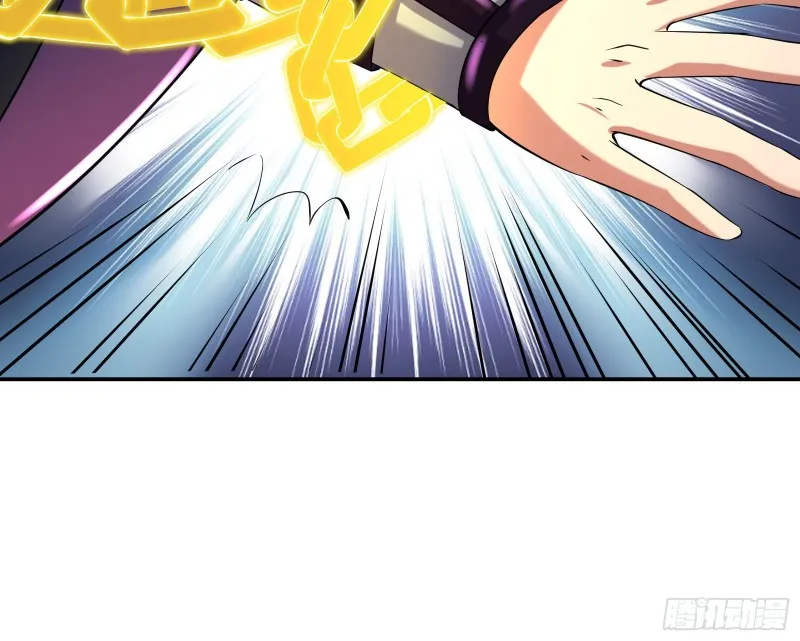 杀穷奇 第49页
