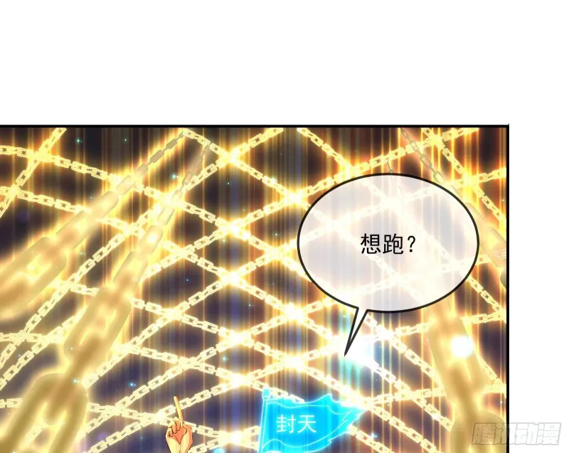 杀穷奇 第50页