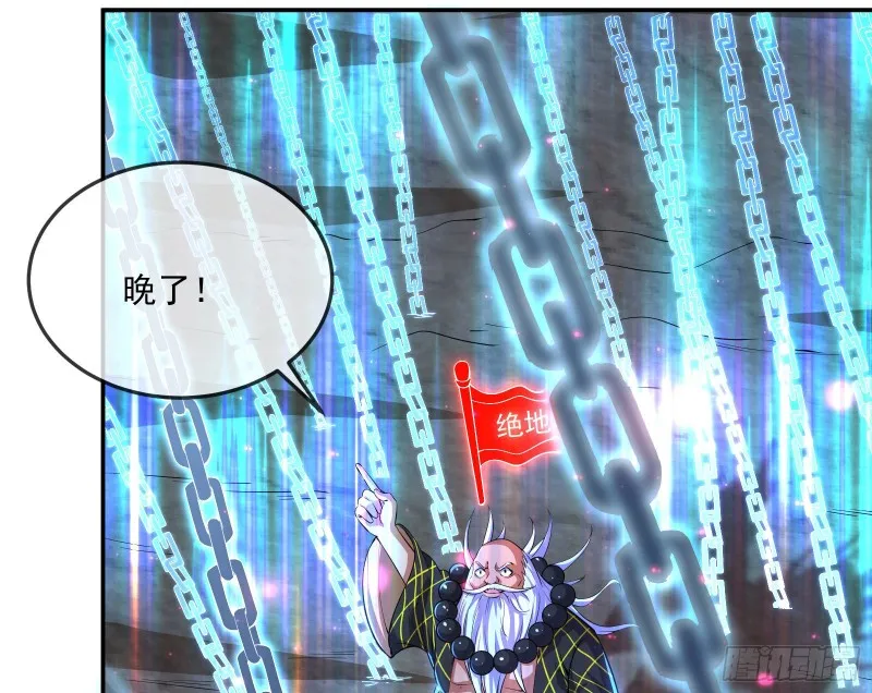 杀穷奇 第52页