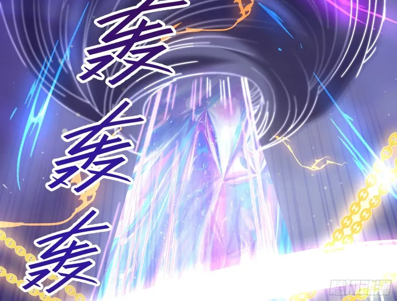 杀穷奇 第61页