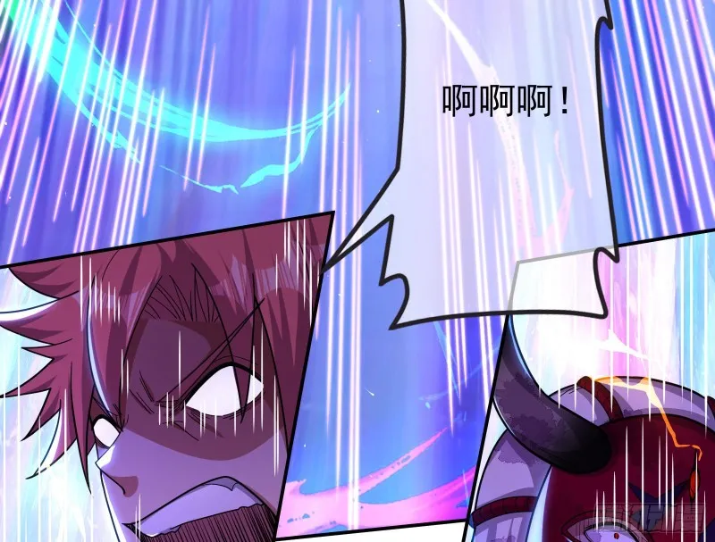 杀穷奇 第63页
