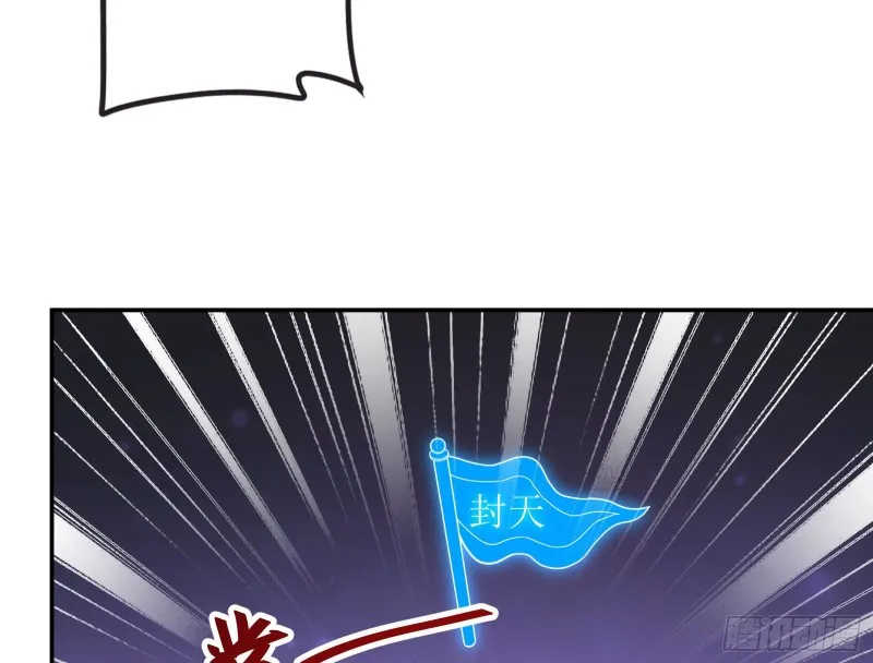 杀穷奇 第65页
