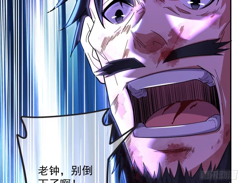 杀穷奇 第68页
