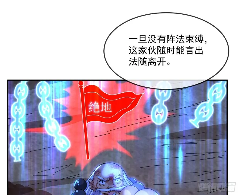杀穷奇 第70页