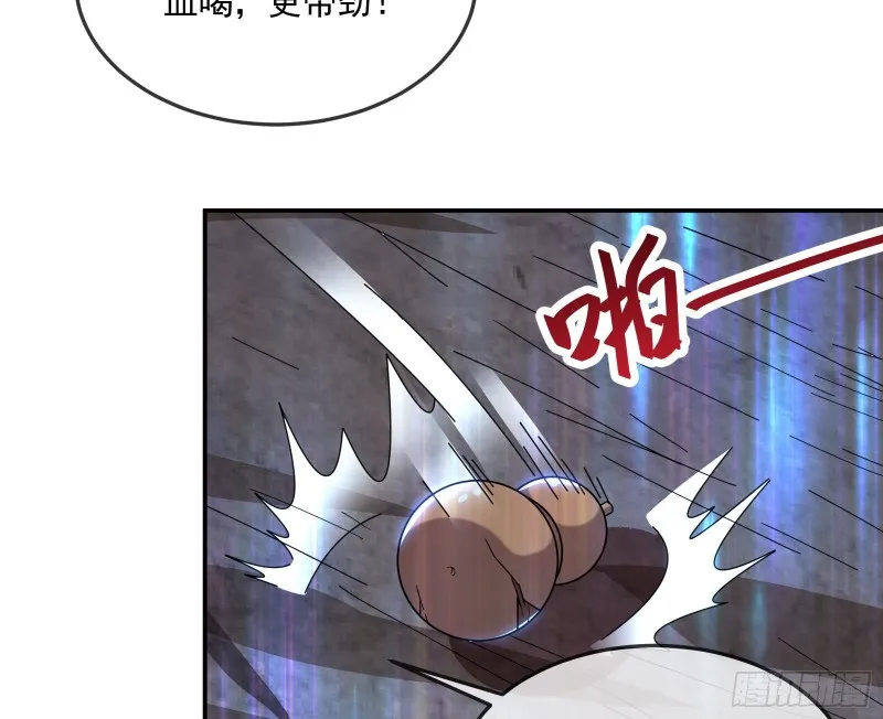 杀穷奇 第72页
