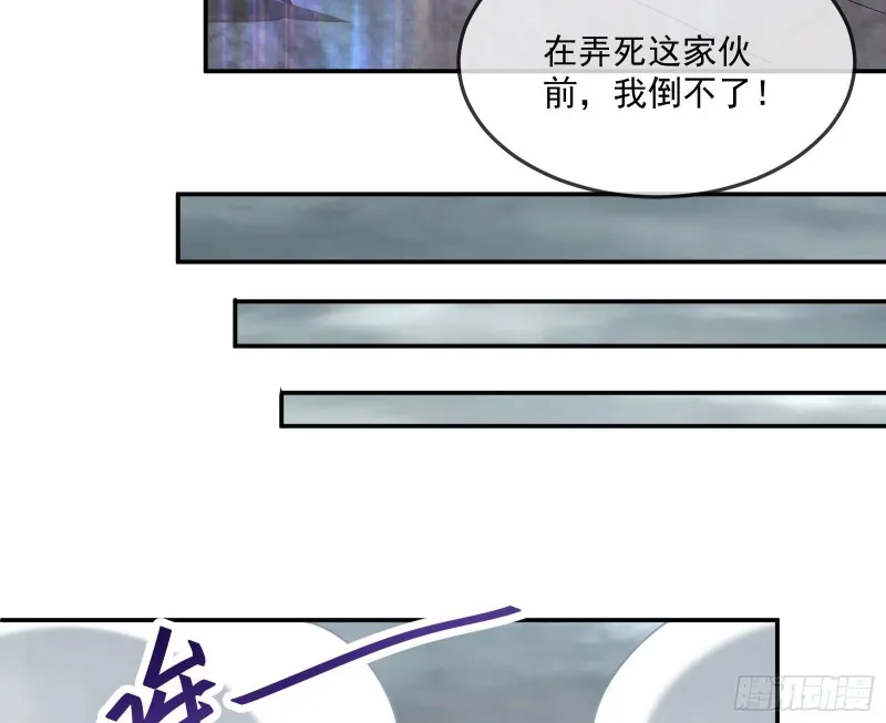 杀穷奇 第73页