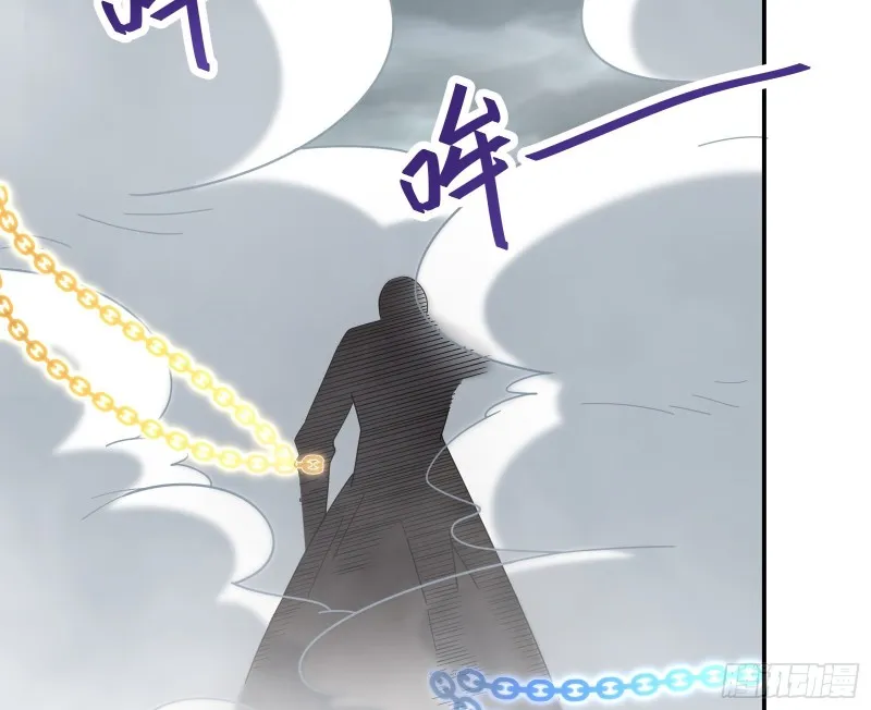 杀穷奇 第74页