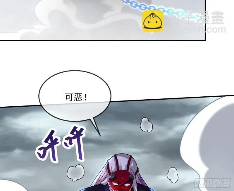 杀穷奇 第75页