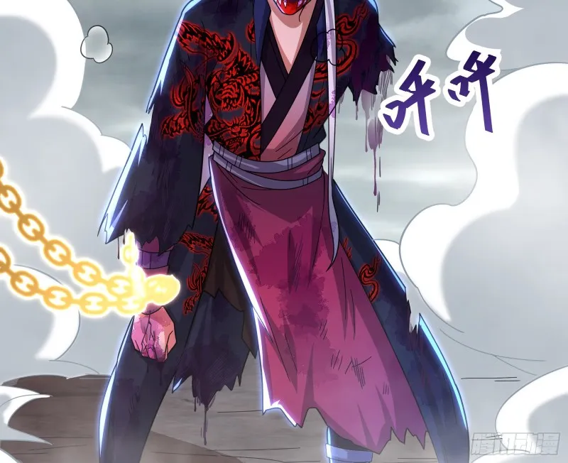 杀穷奇 第76页