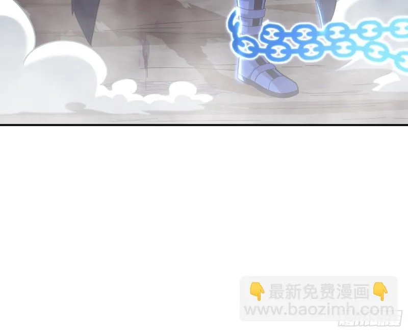 杀穷奇 第77页