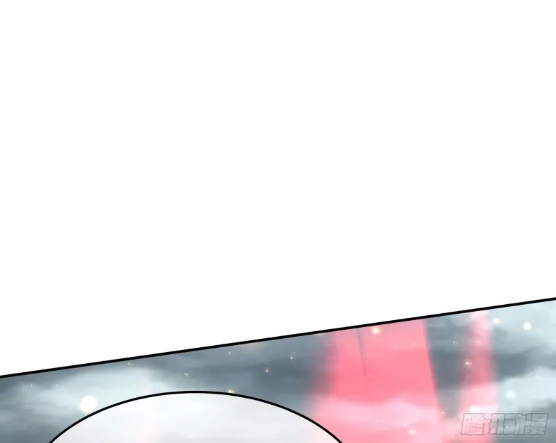 杀穷奇 第78页