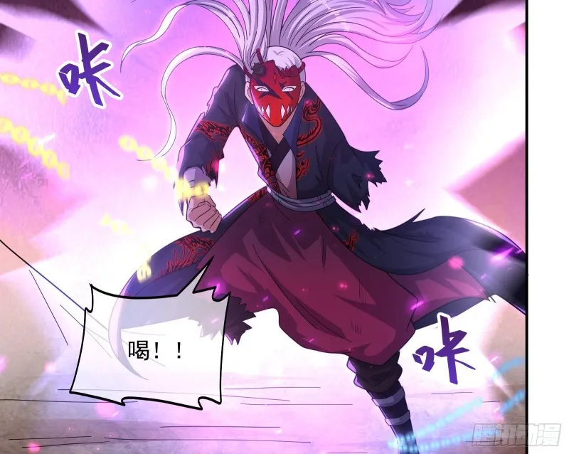 杀穷奇 第83页