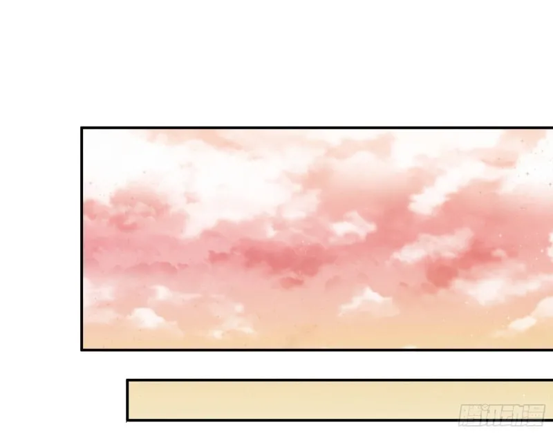 杀穷奇 第90页