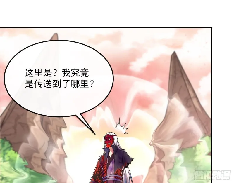 杀穷奇 第91页