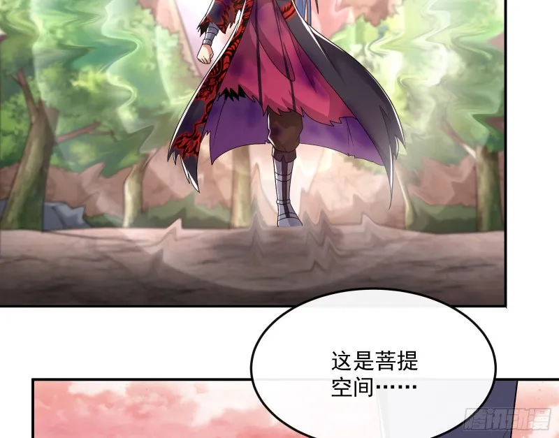 杀穷奇 第92页