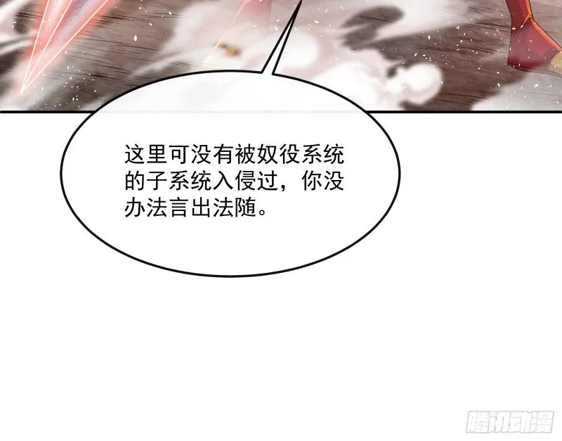 杀穷奇 第96页