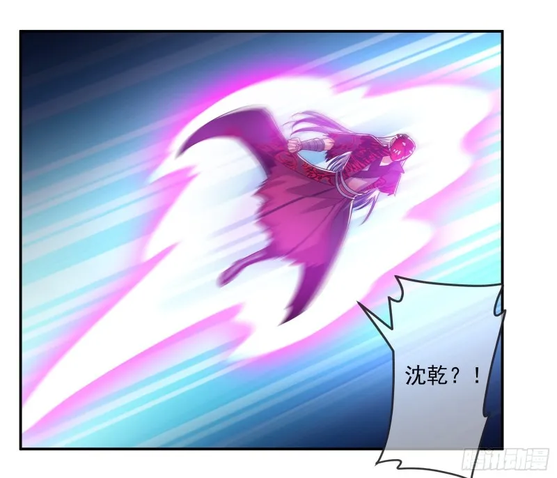 杀穷奇 第97页