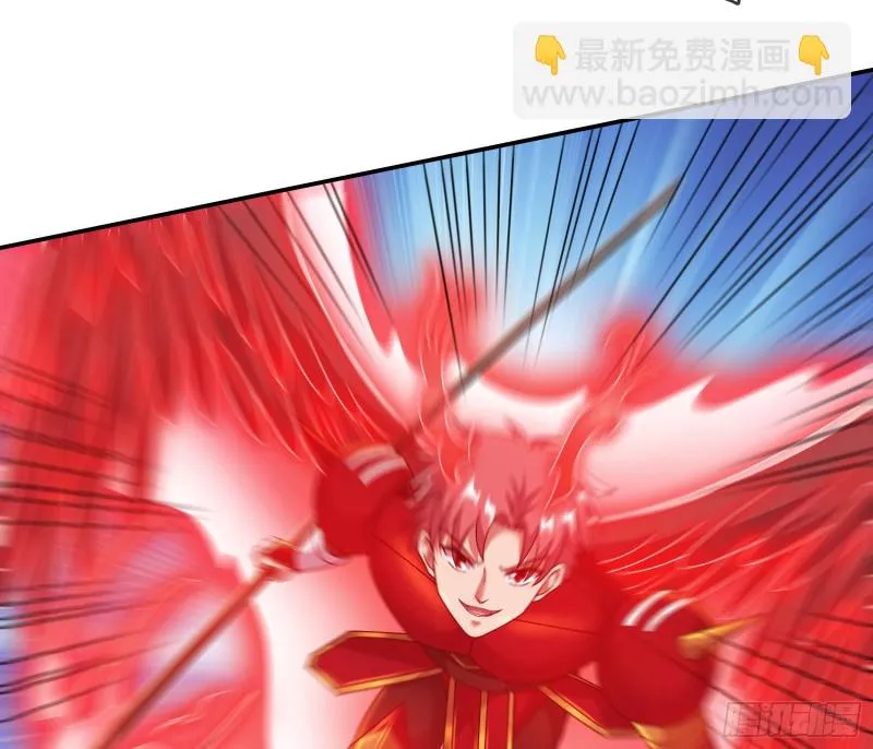 杀穷奇 第98页
