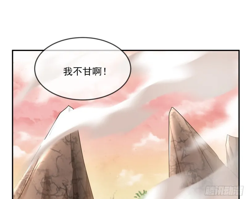 杀穷奇 第105页