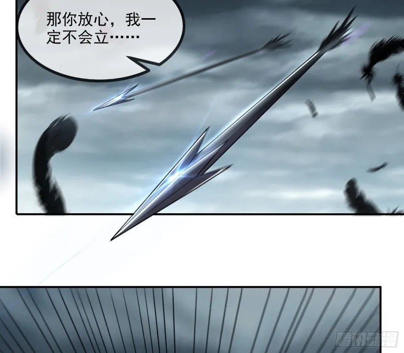 杀穷奇 第115页