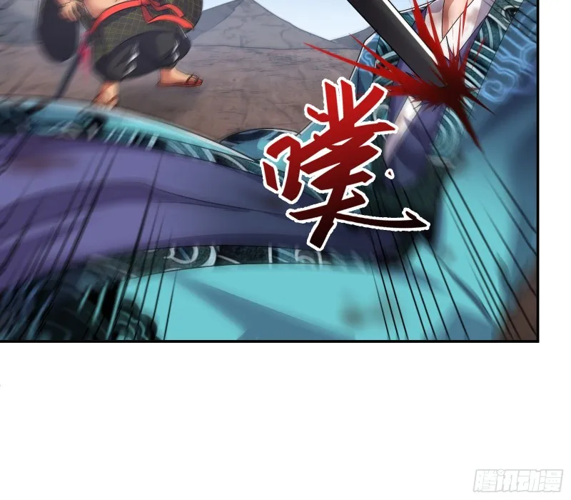 杀穷奇 第117页