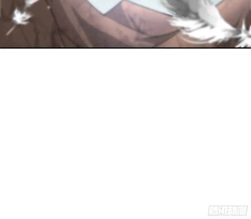 杀穷奇 第122页