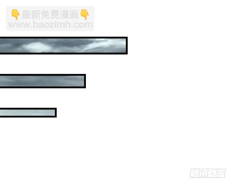 我投降！ 第15页